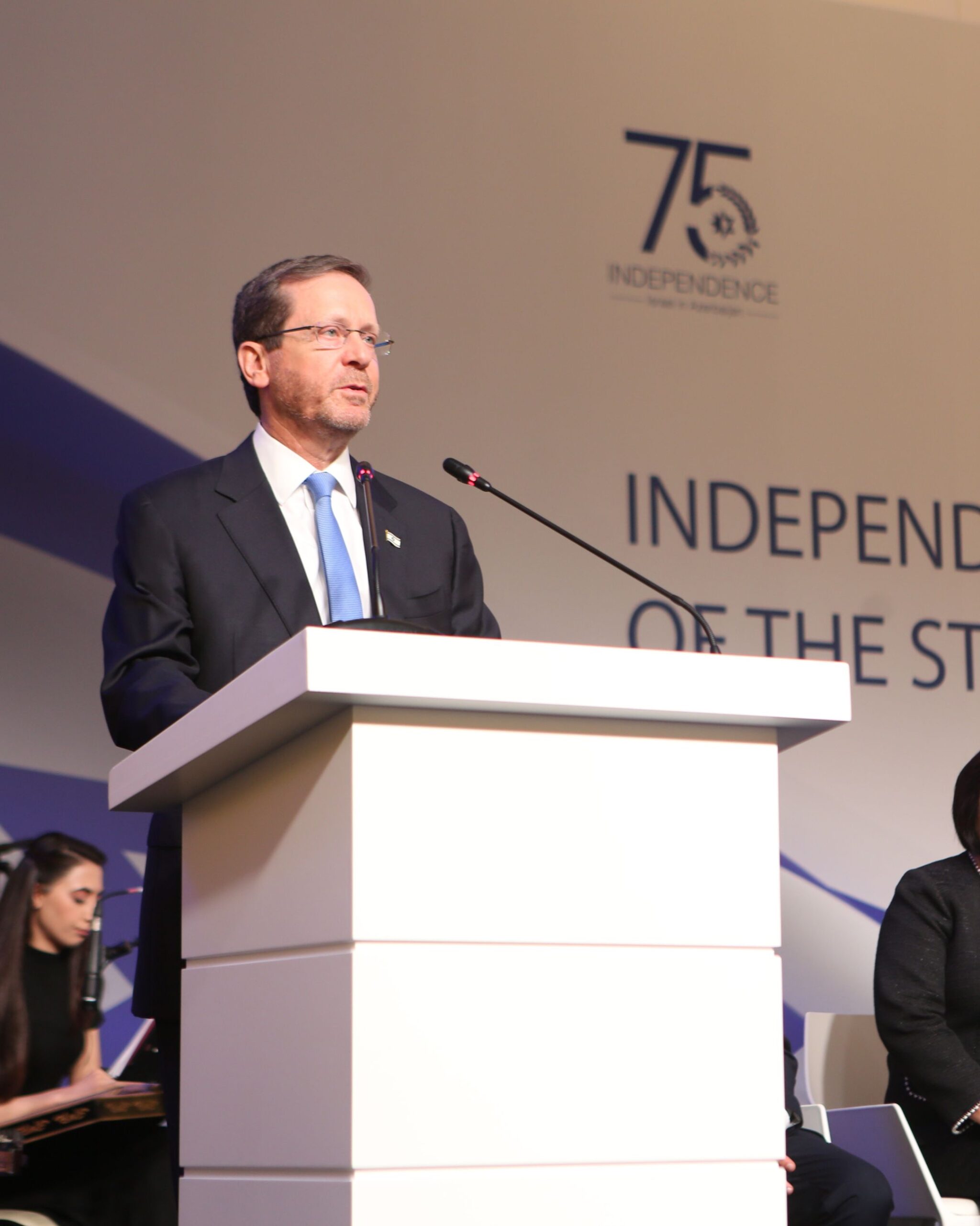 75th Anniversary of The Independence of The State of Israel